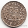 Сейшельские острова 25 центов 1960
