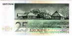 Эстония 25 крон 1991 (АЕ низкий номер)