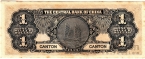 Китай 1 доллар 1949