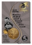 Каталог-справочник монет РСФСР, СССР и России 1921-2023 