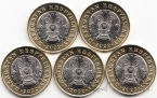 Казахстан набор 5 монет 100 тенге 2022 Сакский стиль