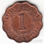 Белиз - Британский Гондурас 1 цент 1966