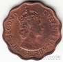 Белиз - Британский Гондурас 1 цент 1966