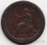 Великобритания 1 пенни 1797 [2]
