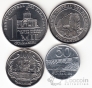 Парагвай набор 4 монеты 2007-2011