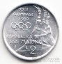 Сан-Марино 2 лиры 1980 Олимпийские игры