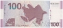 Азербайджан 100 манат 2005