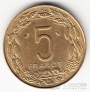 Камерун 5 франков 1961 [2]