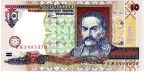 Украина 10 гривен 2000