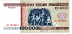  100000  1996 (  100000)