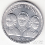 Южный Вьетнам 50 ксу 1953 [2]