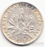Франция 1 франк 1913 [2]