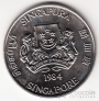 Сингапур 10 долларов 1984 Год крысы