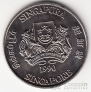Сингапур 10 долларов 1990 Год лошади