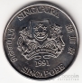 Сингапур 10 долларов 1991 Год козы