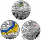 Украина набор 3 монеты 2022 5 гривен - Государственные символы (блистер)
