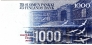Финляндия 1000 марок 1986 Литера А