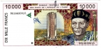 Западноафриканские штаты 10000 франков 1998 Буква H - Нигер