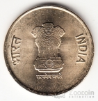 Индия 5 рупий 2023 75 лет независимости (монетный двор - Без точки, Калькутта)