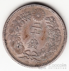 Япония 20 сен 1895