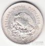 Мексика 5 песо 1948