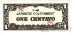 Филиппины 1 сентаво 1942 Японская оккупация (серия РК)