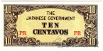 Филиппины 10 сентаво 1942 Японская оккупация (UNC)