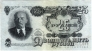 СССР 25 рублей 1947 16 лент в гербе