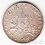 Франция 1 франк 1916