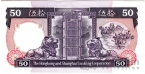  50  1987 (Hongkong and Shanghai Banking)