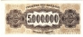  5000000  1944