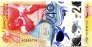 Восточно-Карибские Территории 2 доллара 2023 40 лет Восточно-карибскому центральному банку