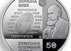 Новинки: монеты Украины!