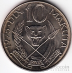ДР Конго - Заир 10 макута 1978