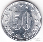  50  1953