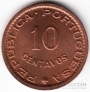 Мозамбик 10 сентаво 1960