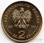 Польша 2 злотых 2000 Великий юбилей