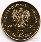 Польша 2 злотых 2001 15 лет Конституционному суду