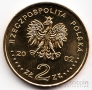  2  2002     -  