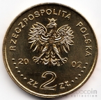 Польша 2 злотых 2002 Чемпионат мира по футболу
