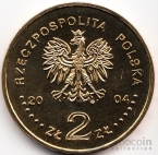 Польша 2 злотых 2004 Польский год ритуалов - Праздник урожая