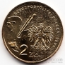  2  2004  -  