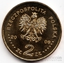  2  2006    -   