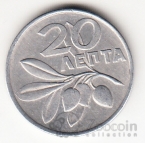  20  1973  