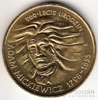 Польша 2 злотых 1998 Адам Мицкевич