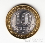 ������ 10 ������ 2010 ���������� ��������� - �������� ����