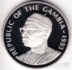 Гамбия 20 даласи 1993 Борьба