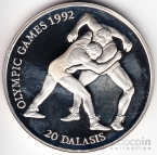 Гамбия 20 даласи 1993 Борьба