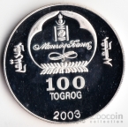  100  2003  