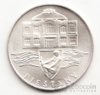Чехословакия 50 крон 1991 Пестаны
